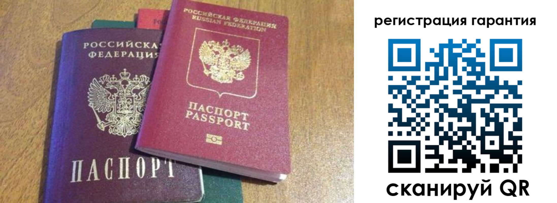 прописка для школы в Красном Сулине
