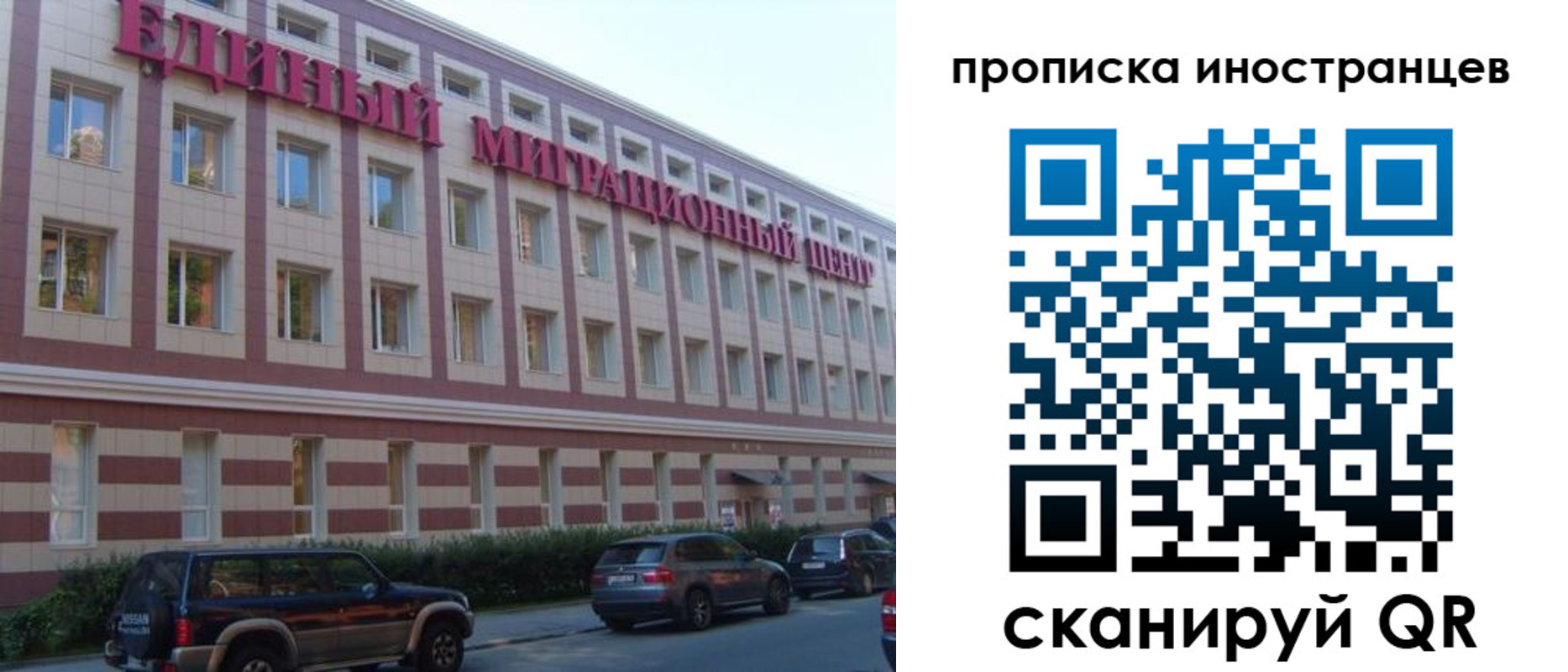 прописка иностранных граждан в Красном Сулине
