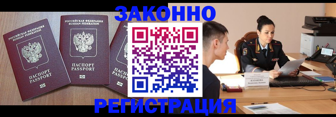 найти адрес прописки в Красном Сулине