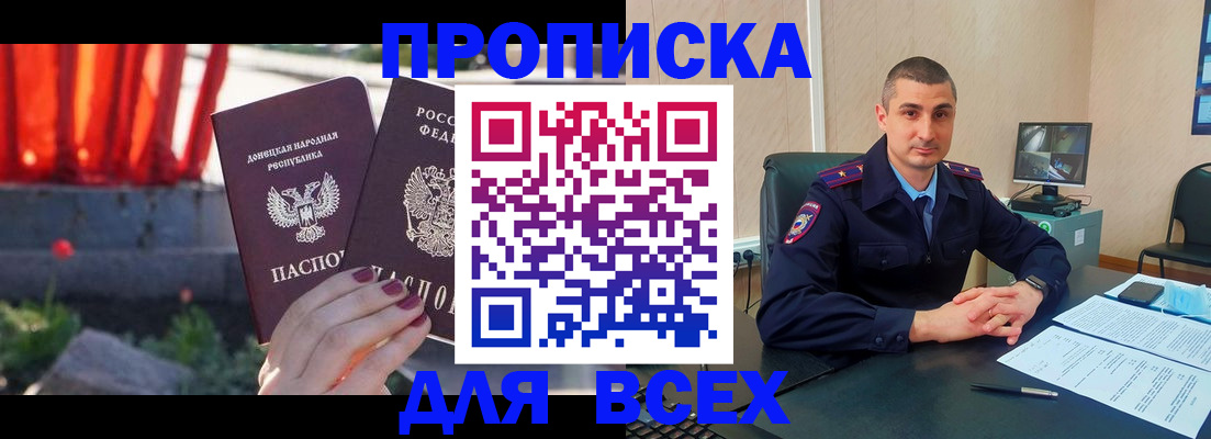 регистрация в Красном Сулине